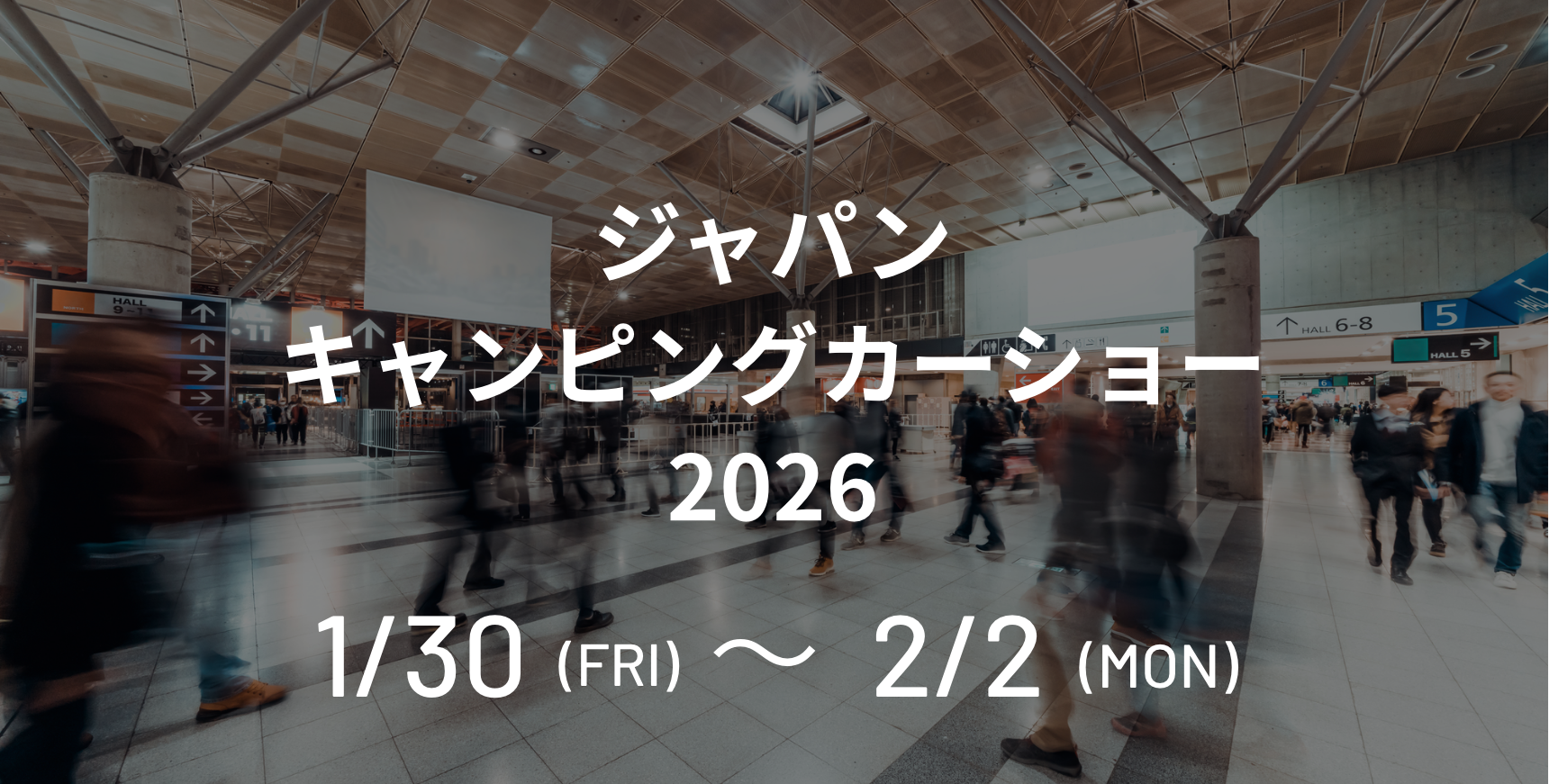 ジャパンキャンピングカーショー2026